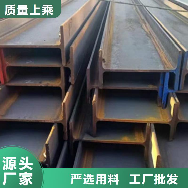 H型钢Q355CQ355B无缝方管口碑好实力强本地供应商