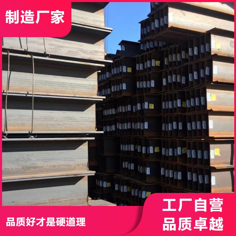 H型钢Q345DQ355C无缝方管您想要的我们都有品质商家