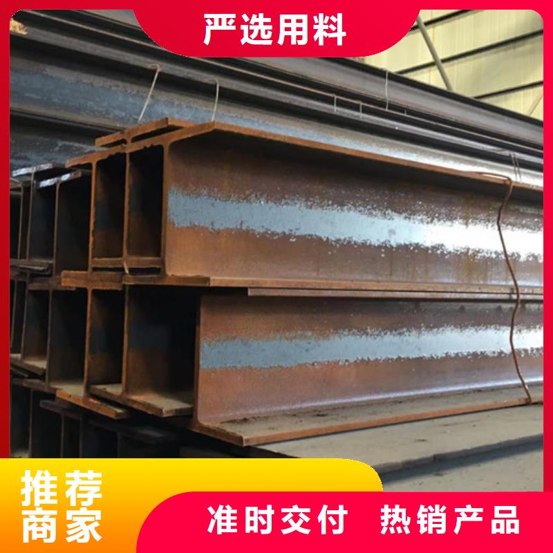 H型钢Q345D304L工角槽生产厂家工厂直供