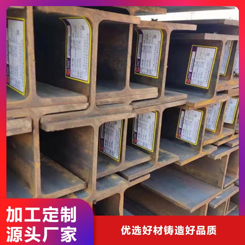 H型钢Q345DQ345B角钢联系厂家低价货源