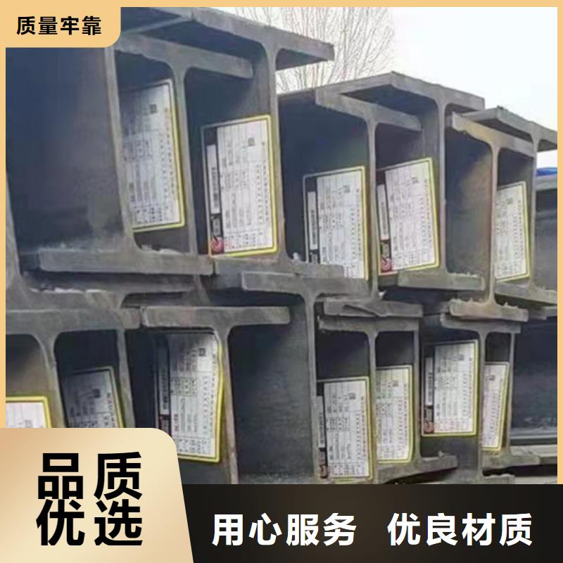 H型钢Q345DQ355C无缝钢管供应采购真材实料