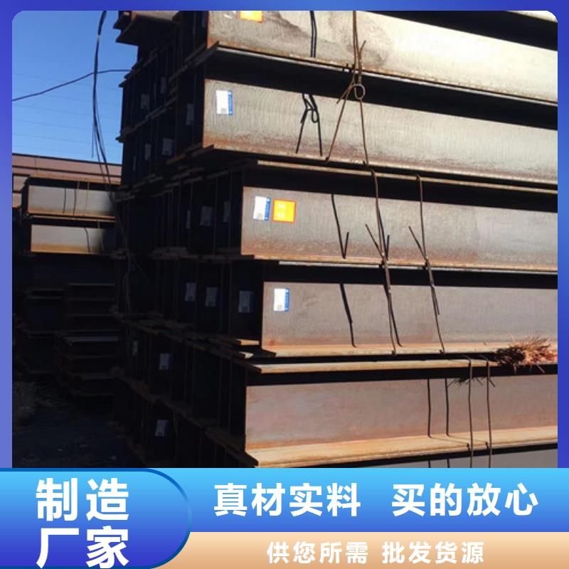 H型钢Q345D无缝钢管一手货源源头厂家当地经销商