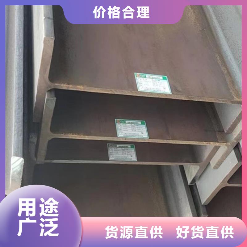 H型钢Q345D-【Q355D方矩管】货品齐全当地制造商