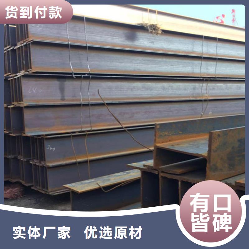 【H型钢Q345DQ355C角钢快速报价】当地制造商