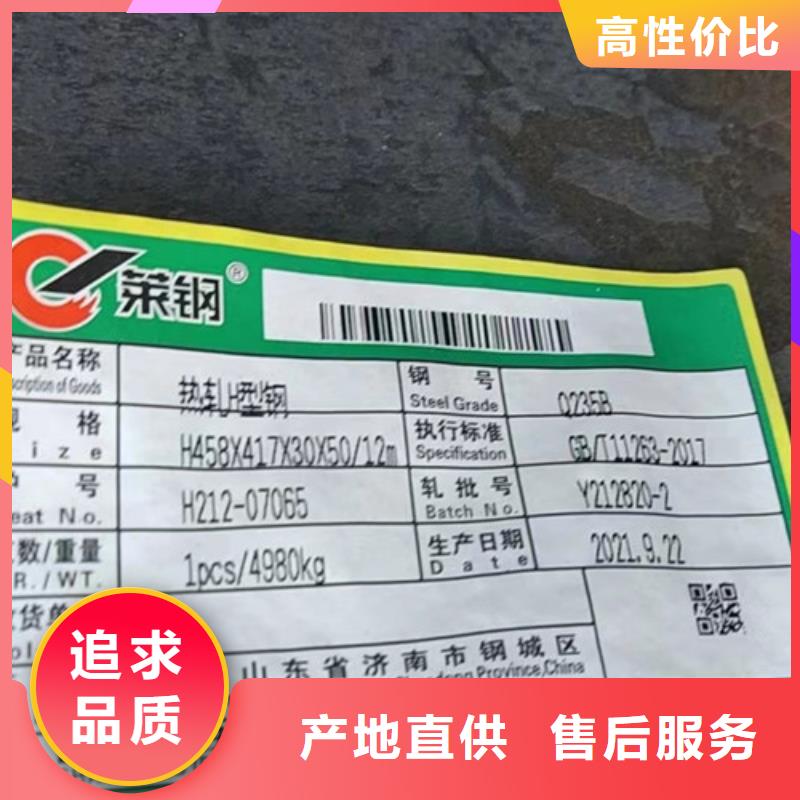 【H型钢Q345D无缝钢管严谨工艺】本地经销商