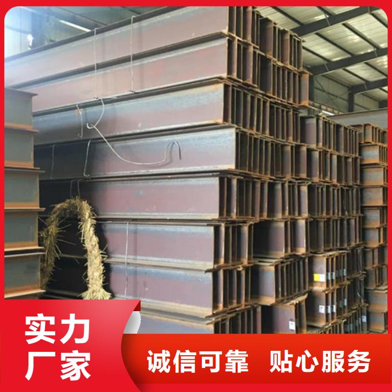【H型钢Q345DQ355D方矩管严谨工艺】规格齐全实力厂家