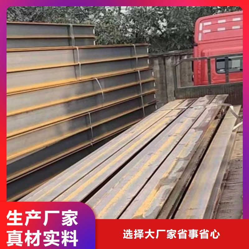 【H型钢Q345DQ355B角钢品质保障售后无忧】当地货源