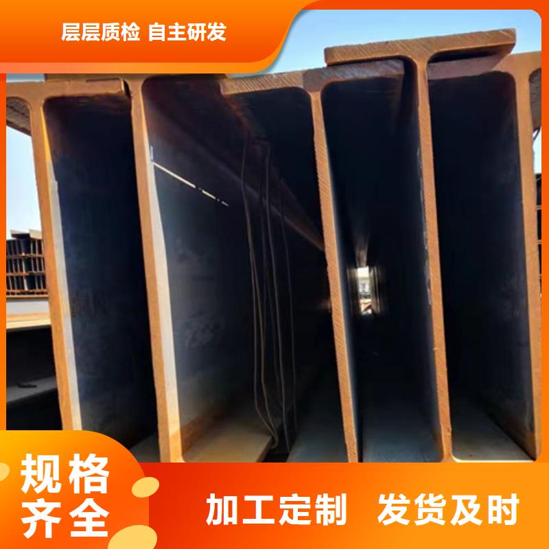 H型钢Q345D_低合金槽钢来图定制质量不佳尽管来找我