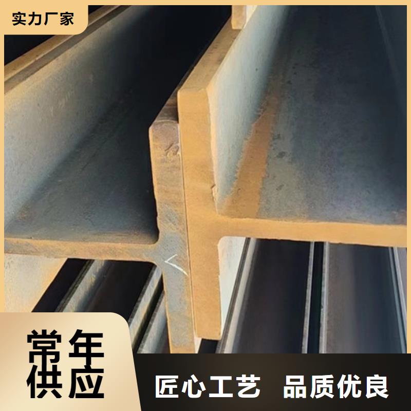 H型钢Q345D热轧H型钢用品质说话同城品牌