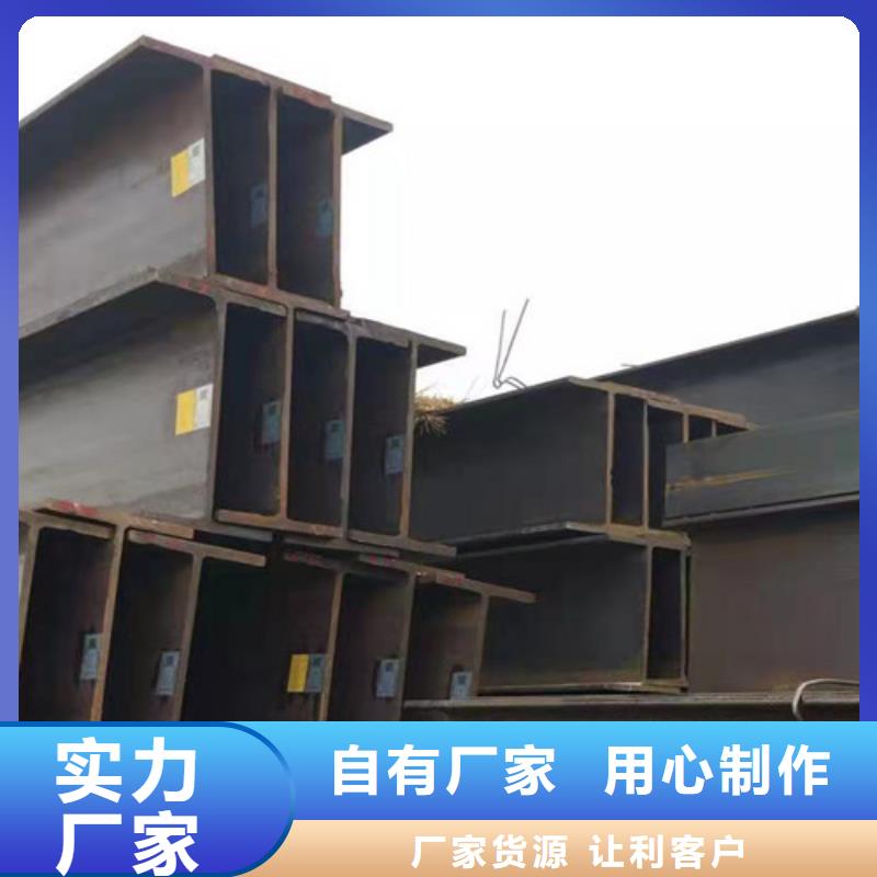 H型钢Q345DQ355C工字钢厂家自营好货有保障