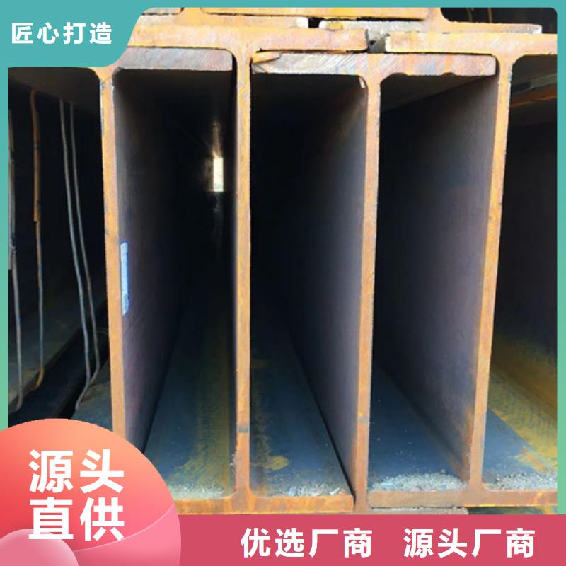 H型钢Q345DQ355C工字钢精心选材商家直供