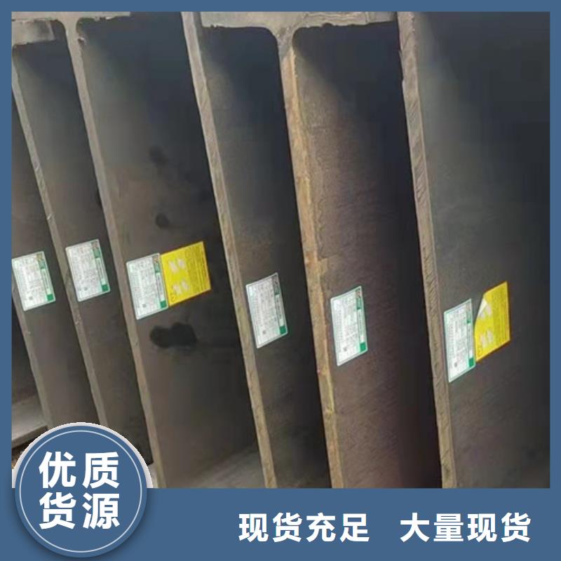 H型钢Q345DQ355B无缝方管诚信商家服务热情让客户买的放心