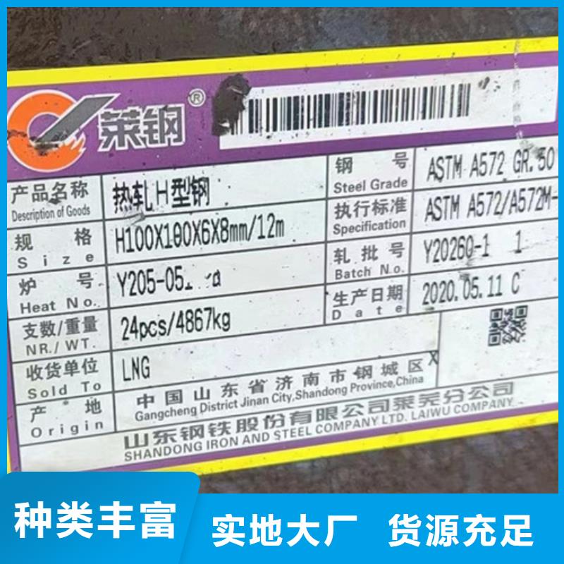 H型钢Q345D热轧H型钢不断创新工期短发货快