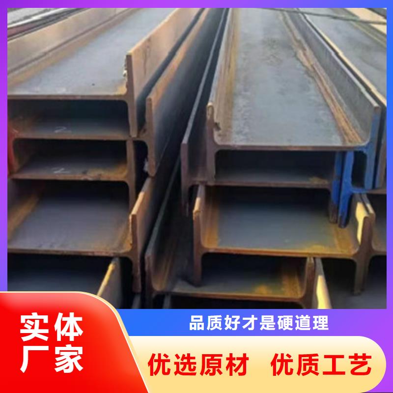 H型钢Q345DQ355B角钢质量为本放心选购