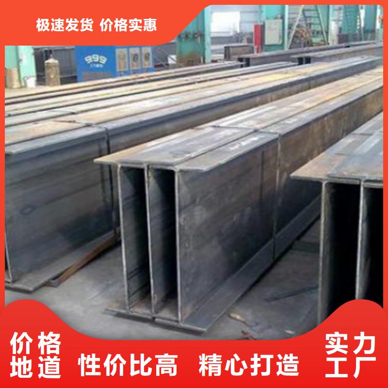 H型钢Q345D_Q345B低合金H型钢厂家直销实力公司