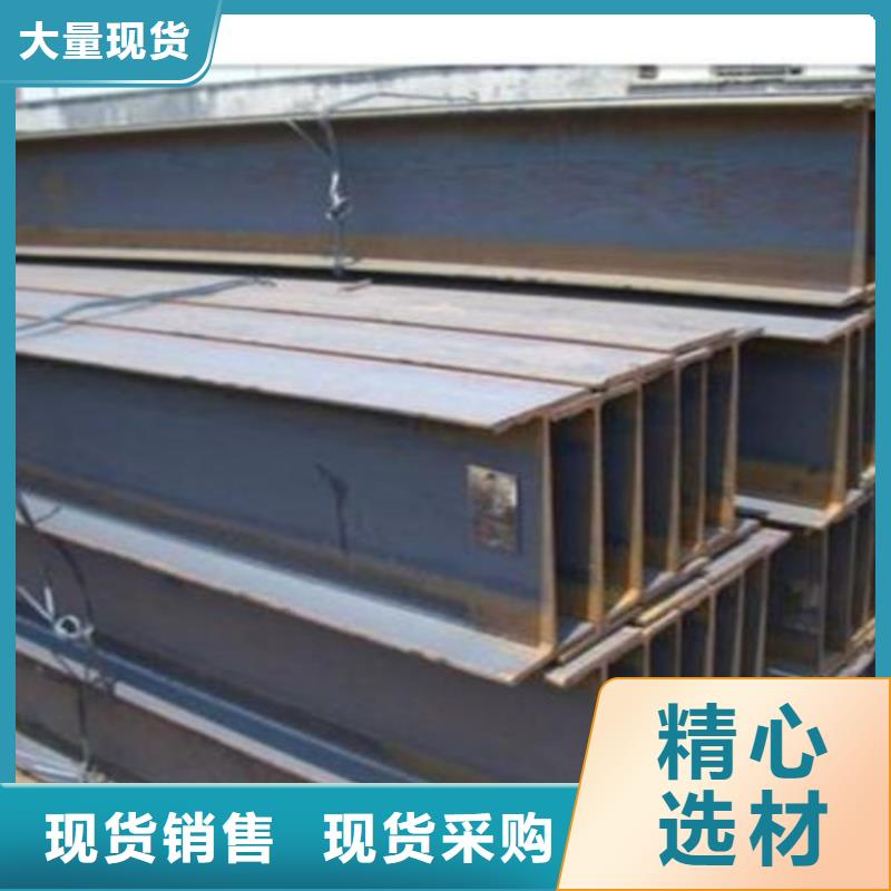 H型钢Q345DQ345B槽钢可定制有保障本地服务商