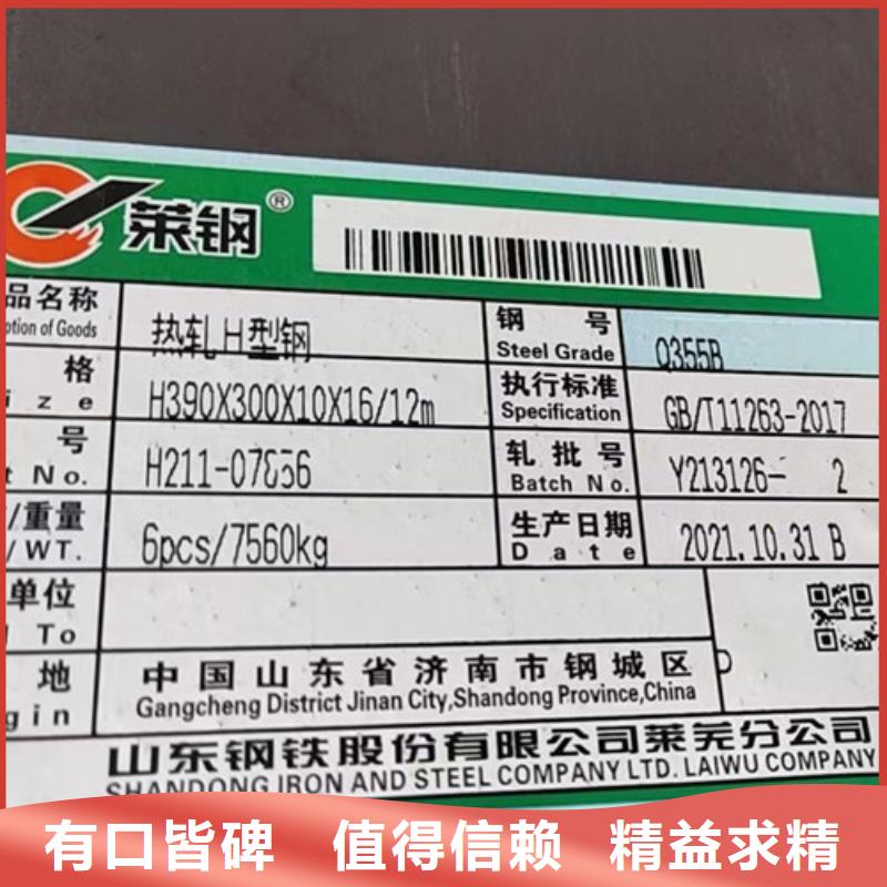 H型钢Q355B_Q355C工字钢好货直销产地货源