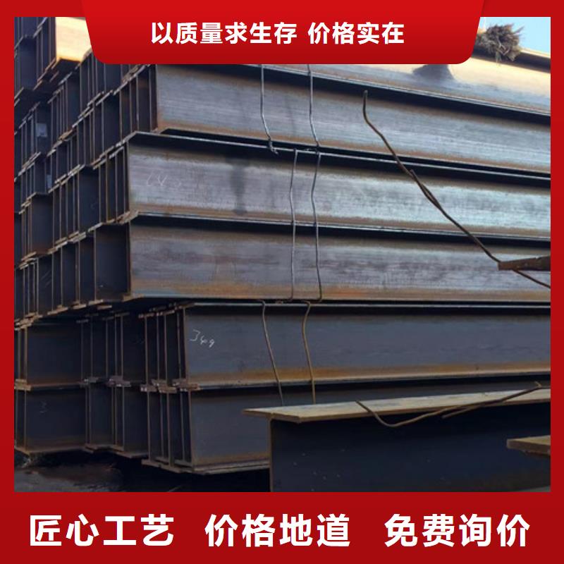 H型钢Q355B,【Q345B角钢】现货采购本地生产厂家