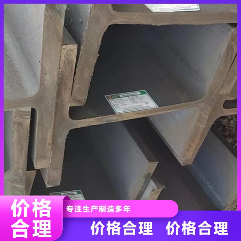 H型钢Q355BQ355B槽钢资质认证本地公司
