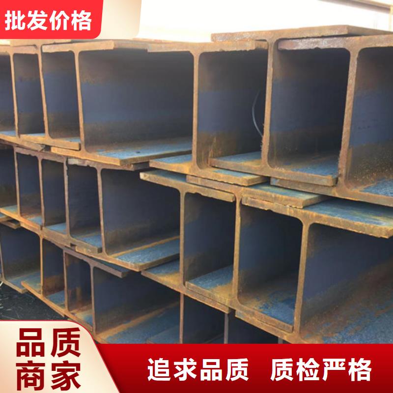 H型钢Q355BQ345B槽钢诚信经营现货现发免费回电