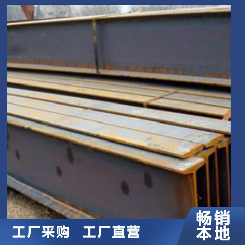 H型钢Q355B-304L工角槽供应采购同城生产商