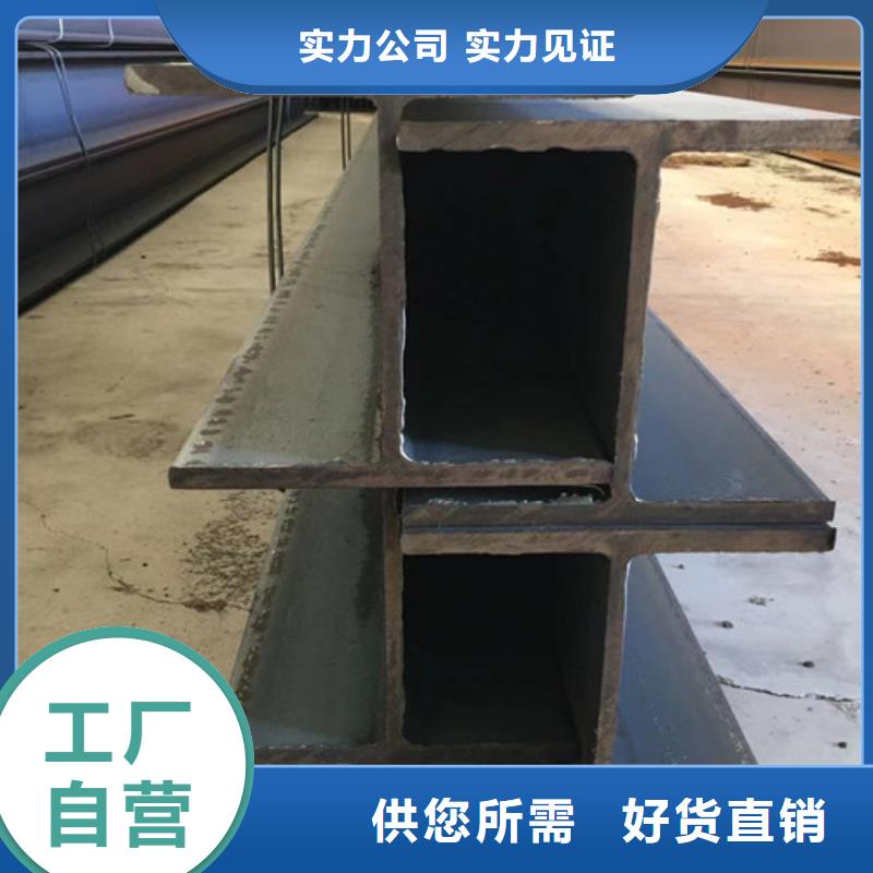 H型钢Q355B【Q355B无缝钢管】批发价格同城生产厂家