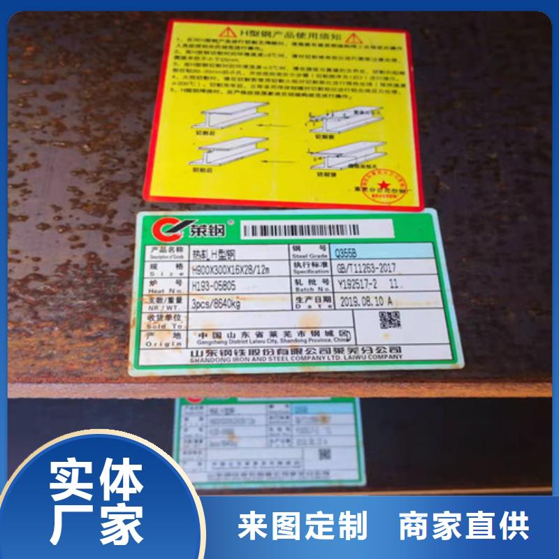 【H型钢Q355BQ355C无缝方管就近发货】厂家直销货源充足