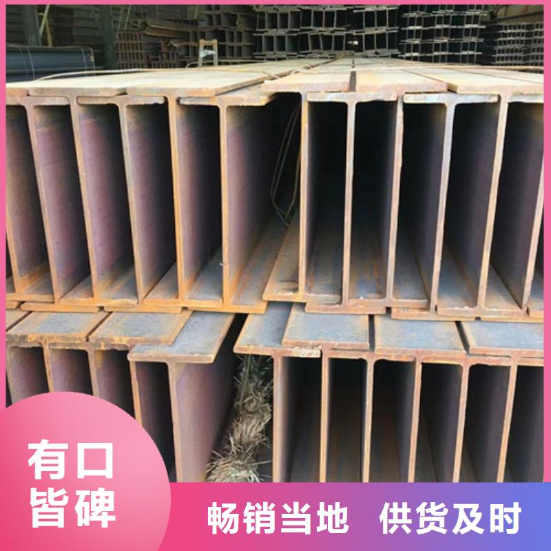 H型钢Q355B锰槽钢生产加工大量现货供应