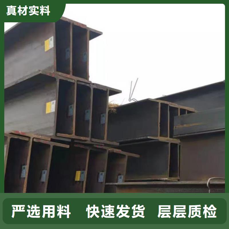 H型钢Q355B,【Q355B槽钢】工厂价格批发供应