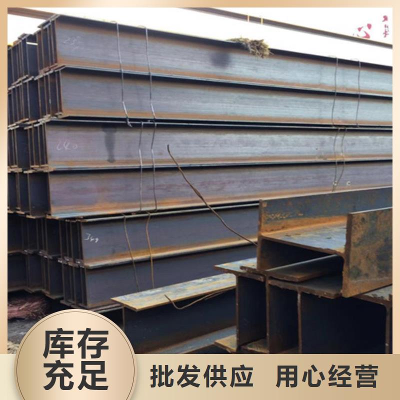 H型钢Q355BQ355B方矩管快速生产从厂家买售后有保障