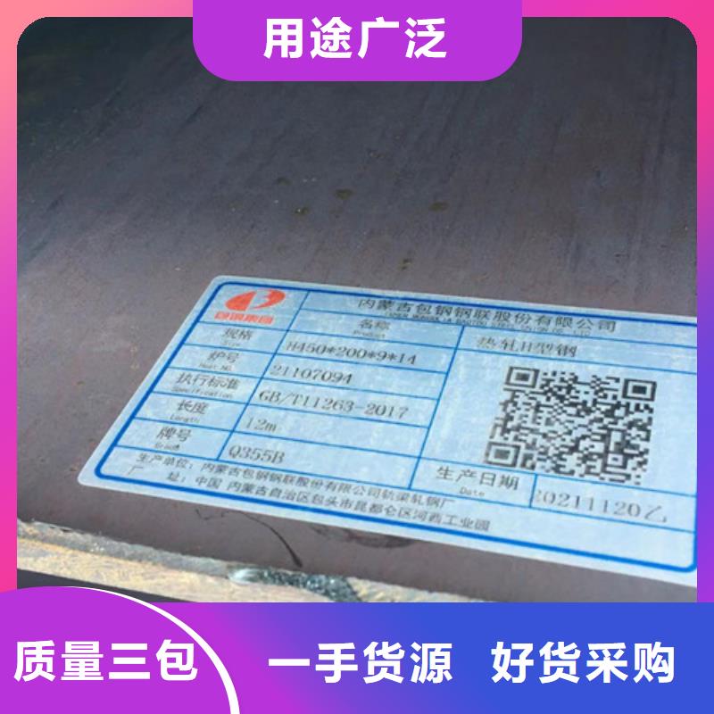 H型钢Q355B【Q355B槽钢】24小时下单发货一致好评产品
