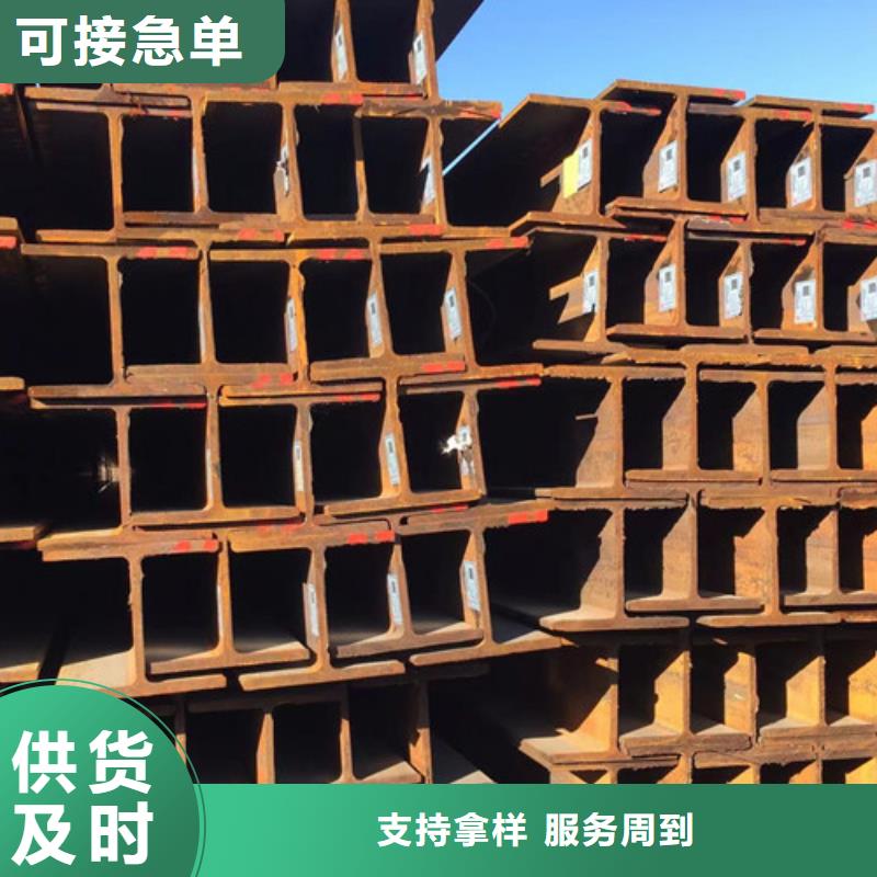 H型钢Q355B工字钢价格透明供您所需