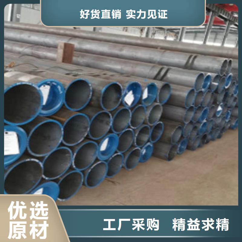 【15CrMo无缝钢管Q355C无缝钢管丰富的行业经验】用心做品质