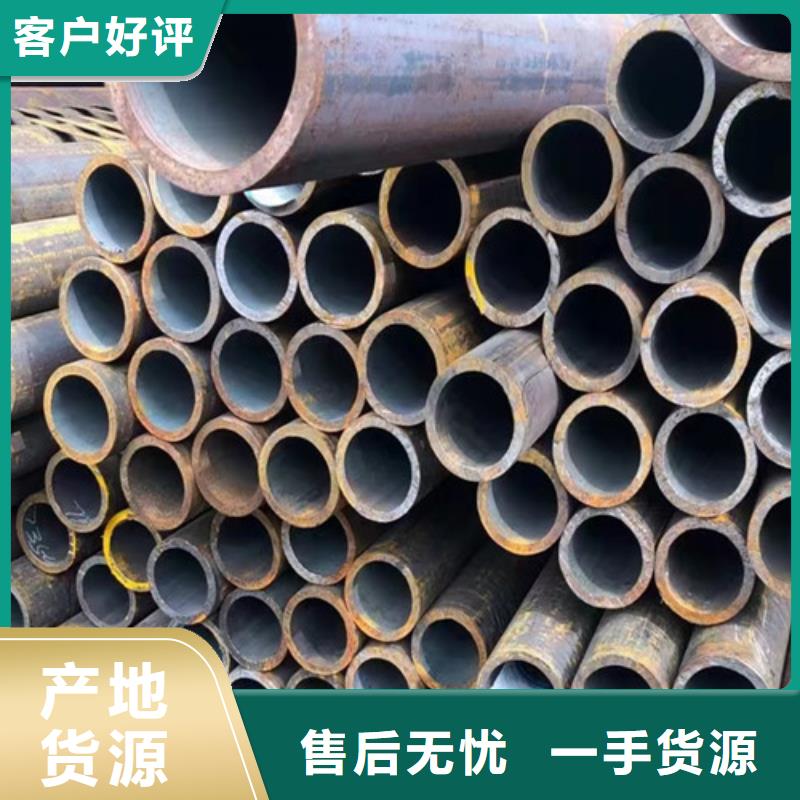 15CrMo无缝钢管国标工字钢优质工艺同城公司
