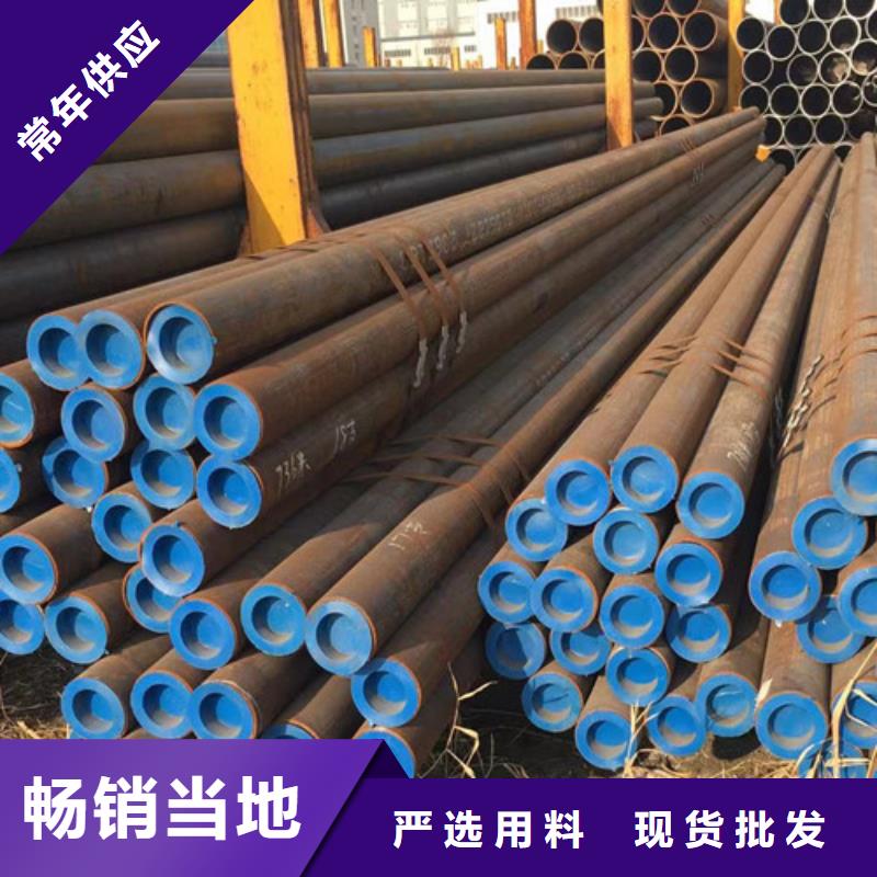 15CrMo无缝钢管国标工字钢N年大品牌一致好评产品