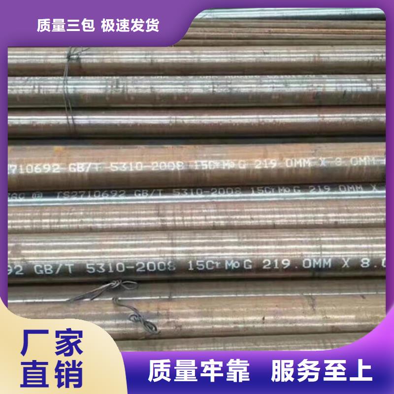 15CrMo无缝钢管_Q355B方矩管免费获取报价好货有保障