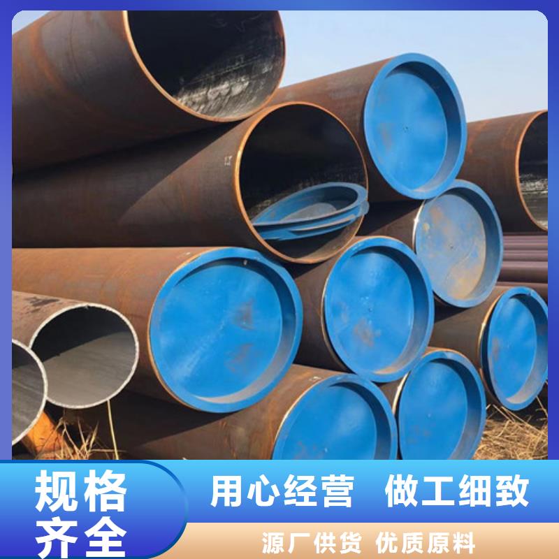 15CrMo无缝钢管Q355B无缝钢管为品质而生产优良工艺