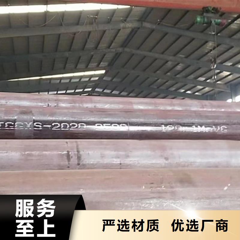 12Cr1MoV无缝钢管Q355B无缝钢管可放心采购好品质售后无忧