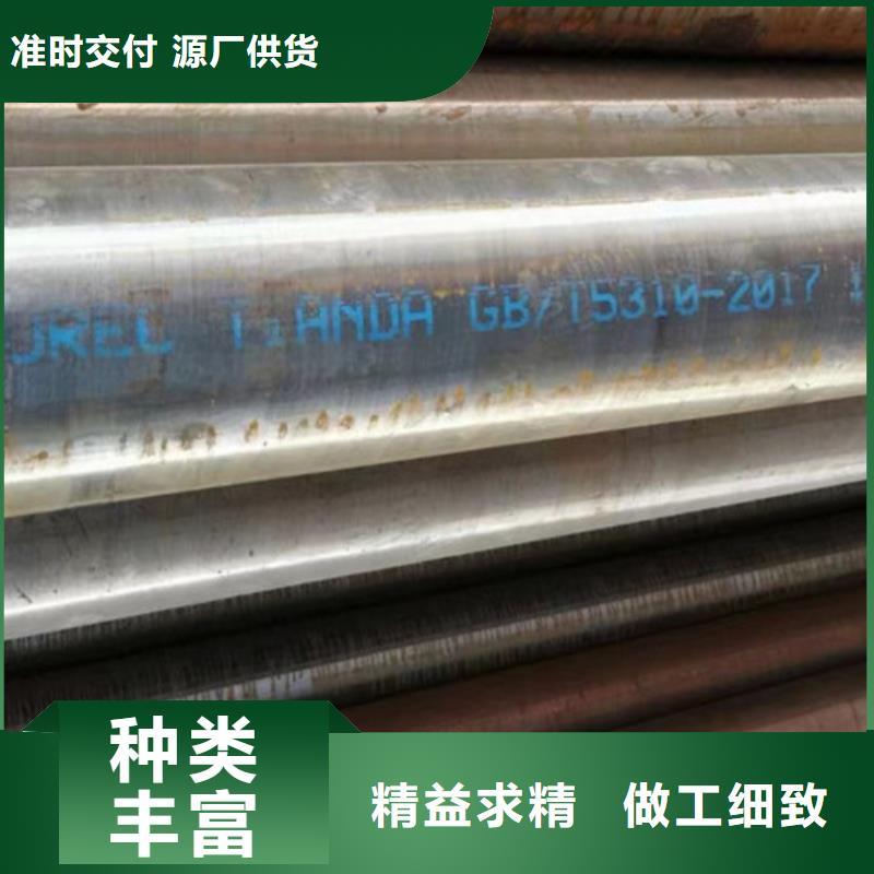 12Cr1MoV无缝钢管【Q345B槽钢】工厂直销选择我们选择放心