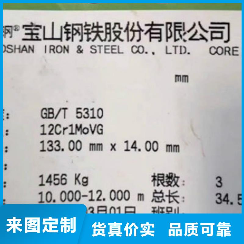 12Cr1MoV无缝钢管_【Q355B工字钢】发货迅速工艺成熟