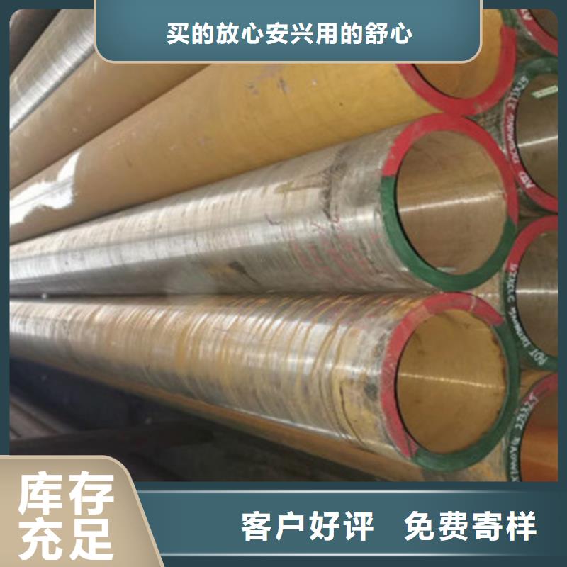 12Cr1MoV无缝钢管,Q355C角钢快捷物流值得信赖