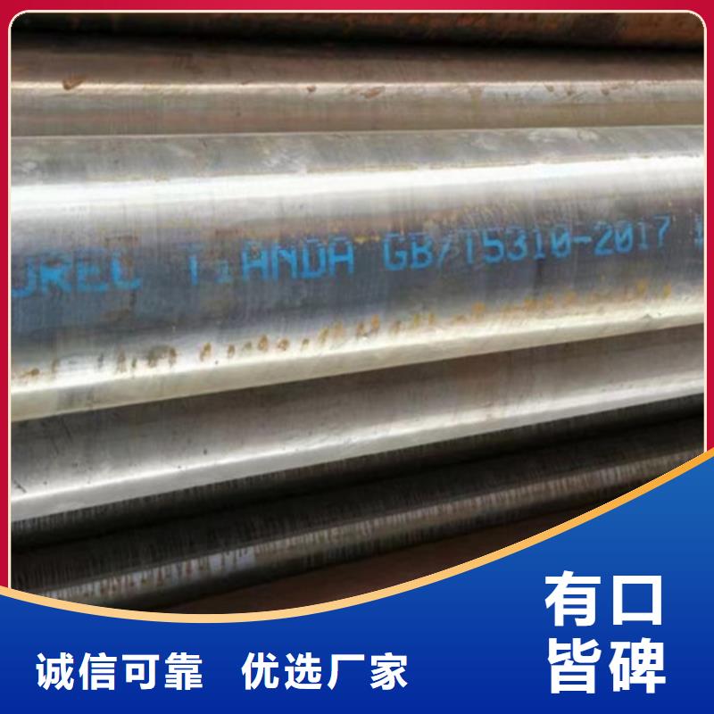 12Cr1MoV无缝钢管Q355B无缝钢管真实拍摄品质可靠口碑好实力强