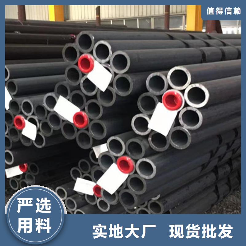 12Cr1MoV无缝钢管Q355D无缝方管现货采购源厂供货