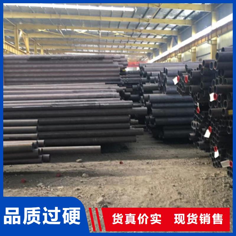 12Cr1MoV无缝钢管【Q355D无缝钢管】可定制有保障追求细节品质
