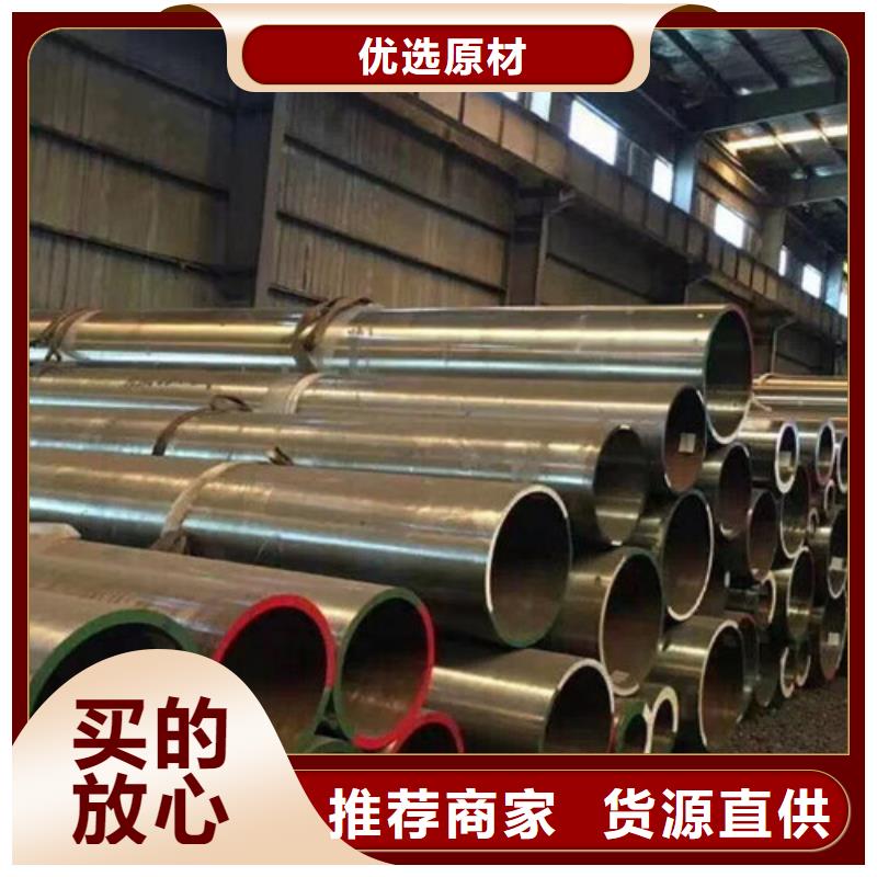 12Cr1MoV无缝钢管工字钢批发价格同城生产商