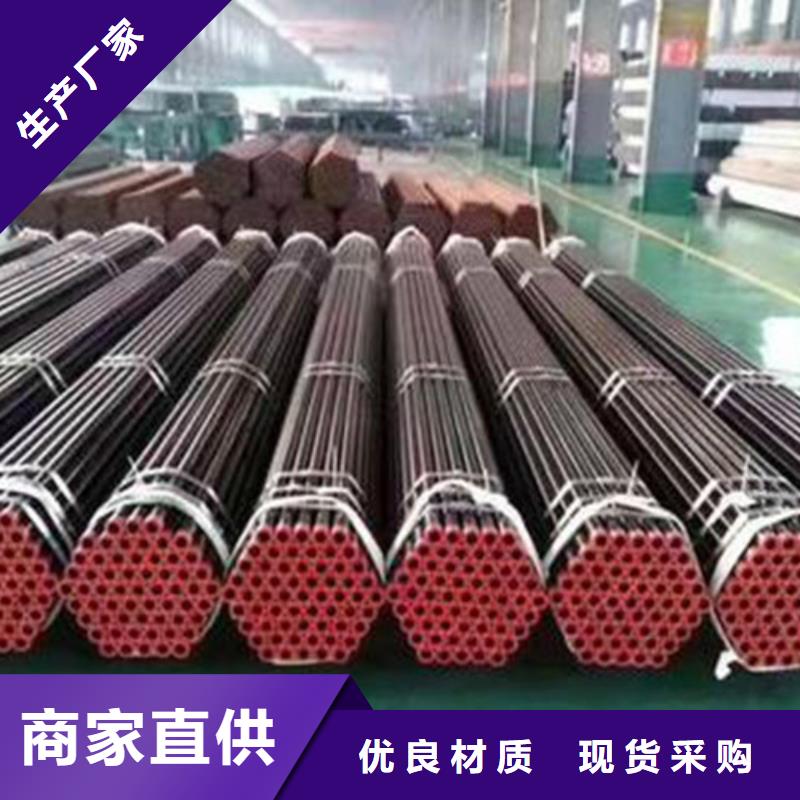 12Cr1MoV无缝钢管【Q355D无缝钢管】做工精细交货准时