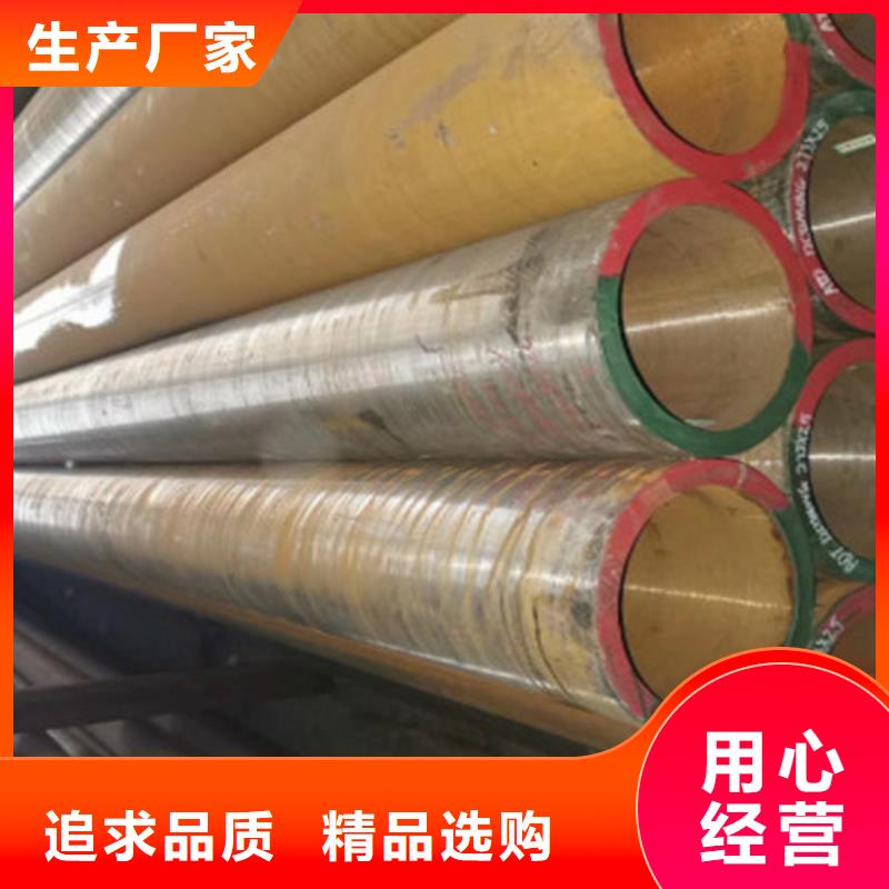 12Cr1MoV无缝钢管Q355C无缝方管出厂价支持定制贴心售后
