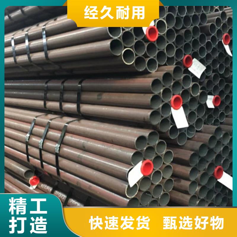 【12Cr1MoV无缝钢管Q355C方矩管厂家规格全】同城供应商