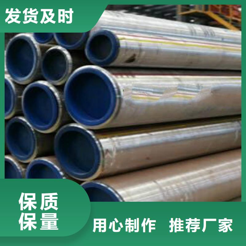 12Cr1MoV无缝钢管【Q355B角钢】实力见证细节决定成败