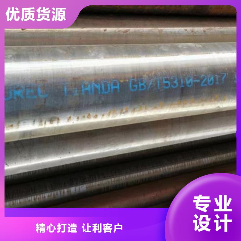 12Cr1MoV无缝钢管Q355B角钢支持定制批发优良材质